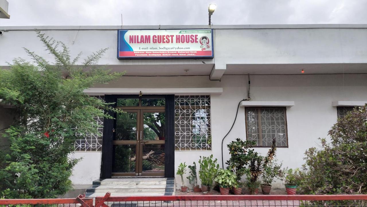 Nilam Guest House 菩提伽耶 外观 照片