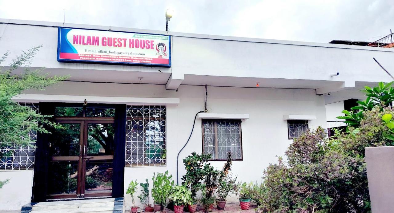 Nilam Guest House 菩提伽耶 外观 照片
